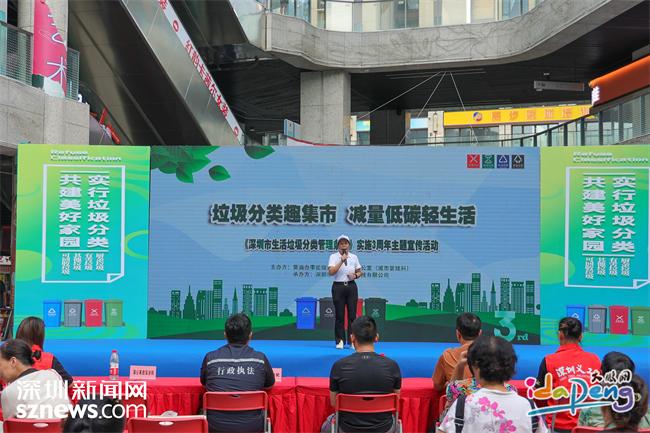 深圳模式垃圾分类可回收资源利用率高引领低碳示范