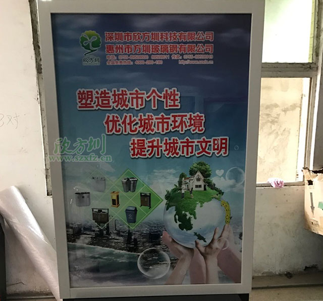 欣方圳广告垃圾桶 让您知道一个更美丽的大理市