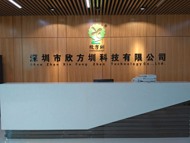 深圳专业垃圾桶厂家欣方圳乔迁公告