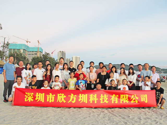 2021年惠州双月湾欣方圳亲子家庭日团建