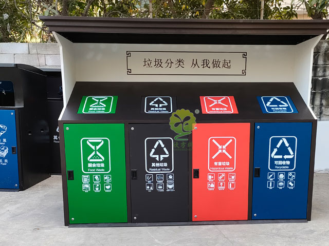 小区垃圾分类屋