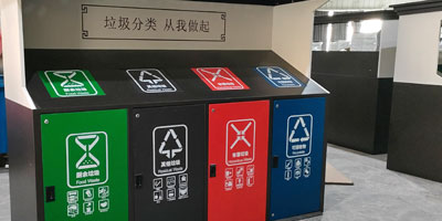 小区垃圾分类房集中定点收集投放点工厂生产图