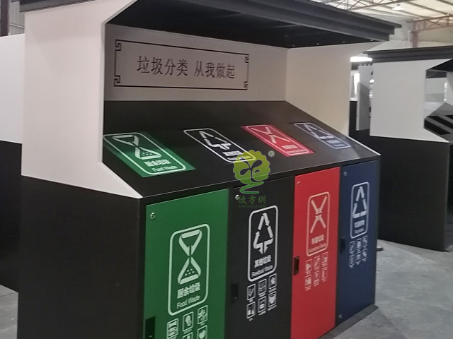小区垃圾分类屋