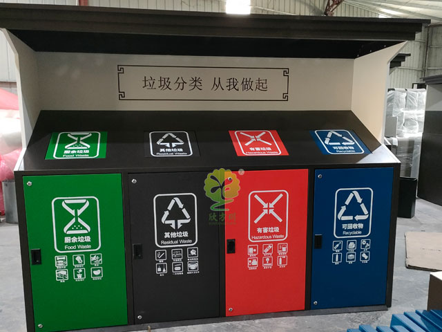 小区垃圾分类屋
