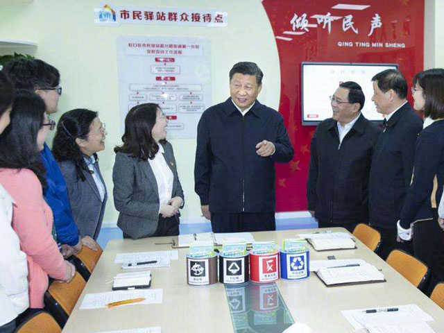 习主席对垃圾分类绿色可持续发展作出重要指示