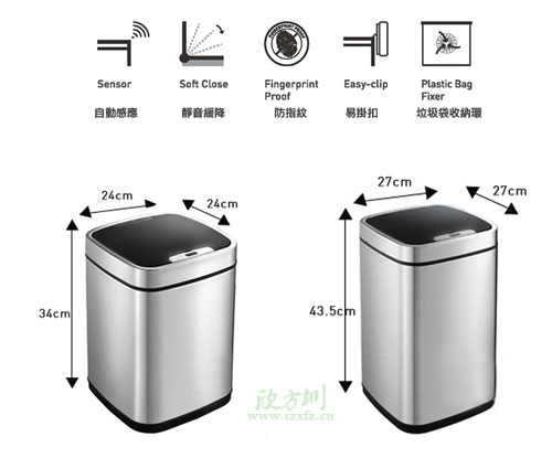 智能感应垃圾桶好用吗？