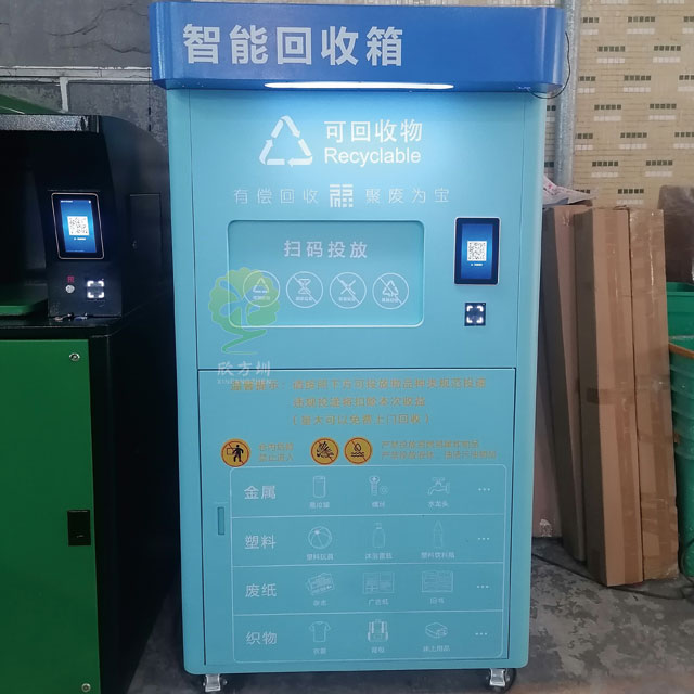 不锈钢厨余垃圾智能回收桶数智化改造厨余垃圾箱