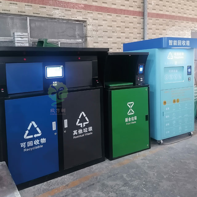 不锈钢厨余垃圾智能回收桶数智化改造厨余垃圾箱