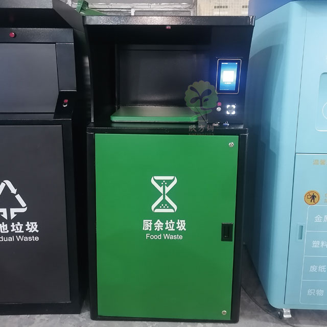 不锈钢厨余垃圾智能回收桶数智化改造厨余垃圾箱